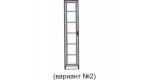 Пенал 