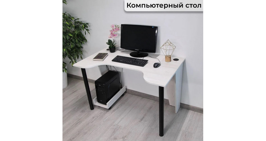Стол компьютерный