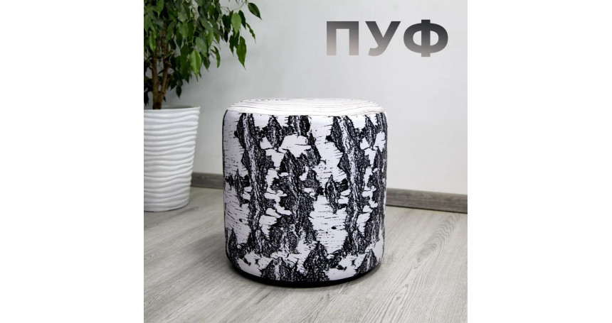 Пуфик круглый
